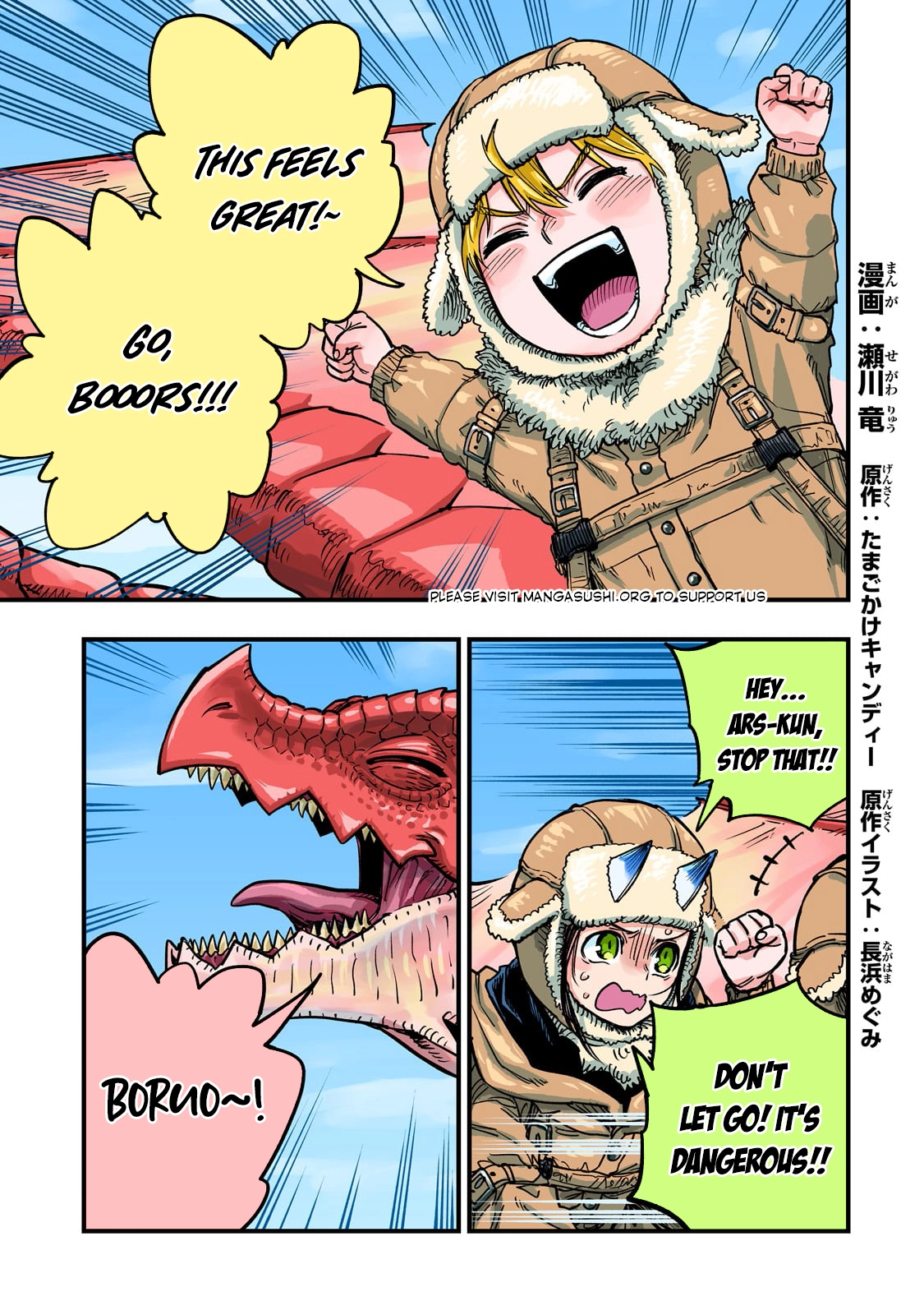 Tensei Akuma no Saikyou Yuusha Ikusei Keikaku, chapter 15, page 1