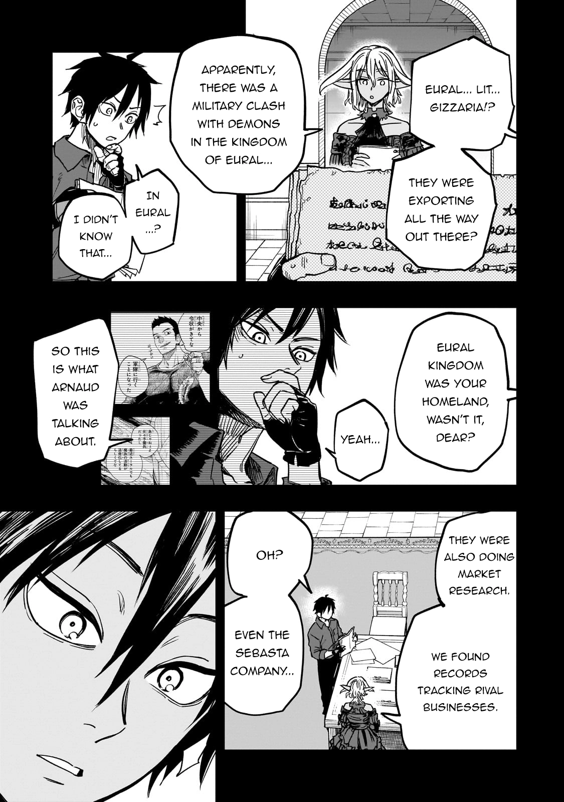Tensei Akuma no Saikyou Yuusha Ikusei Keikaku, chapter 15, page 8