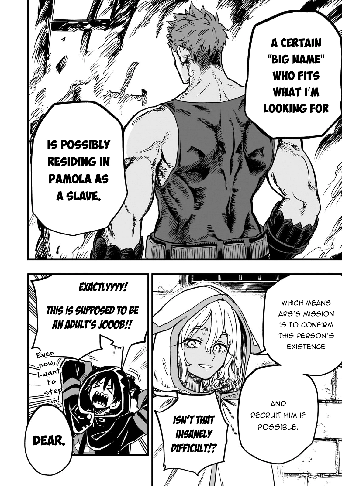 Tensei Akuma no Saikyou Yuusha Ikusei Keikaku, chapter 15, page 17