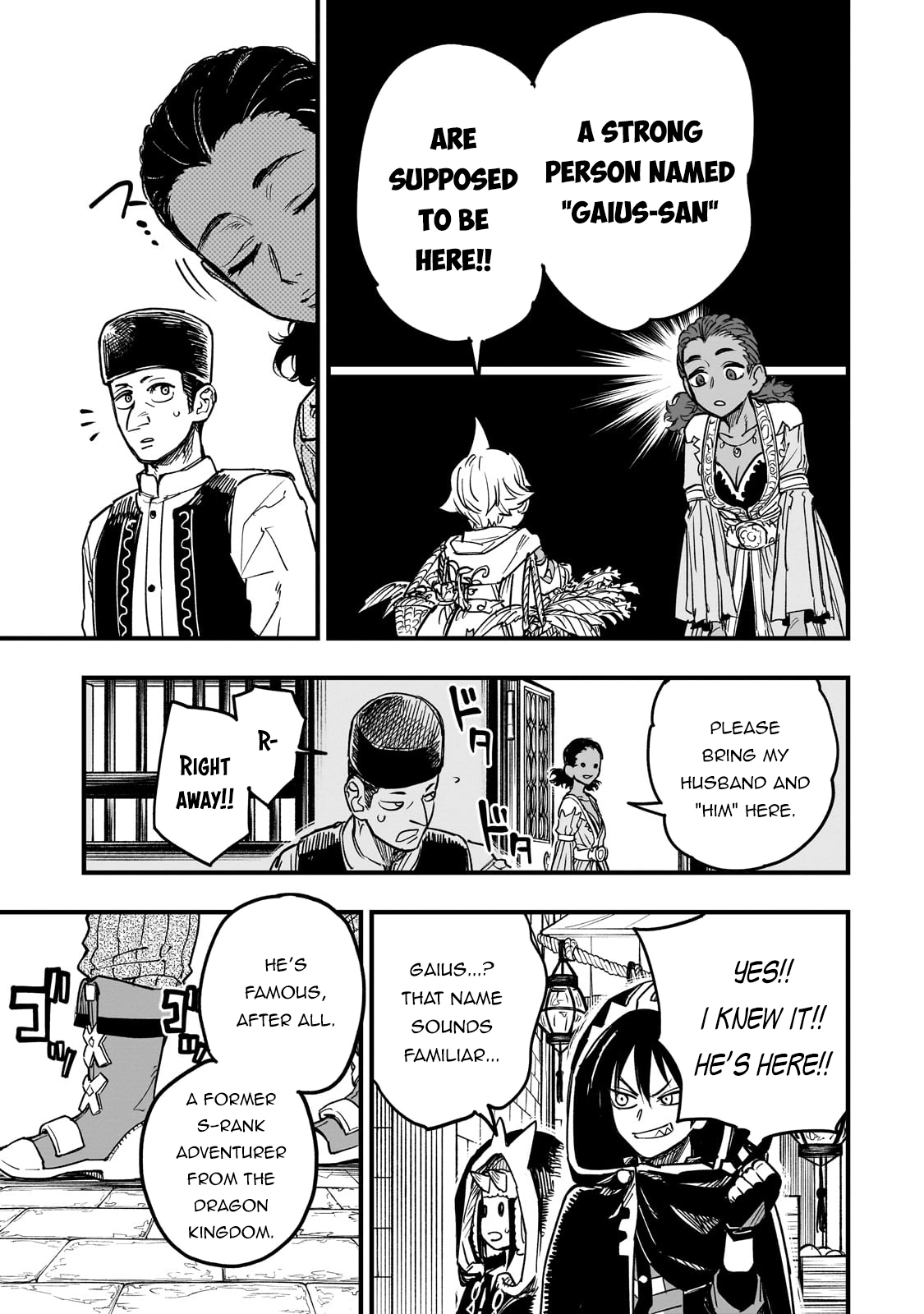 Tensei Akuma no Saikyou Yuusha Ikusei Keikaku, chapter 15, page 22