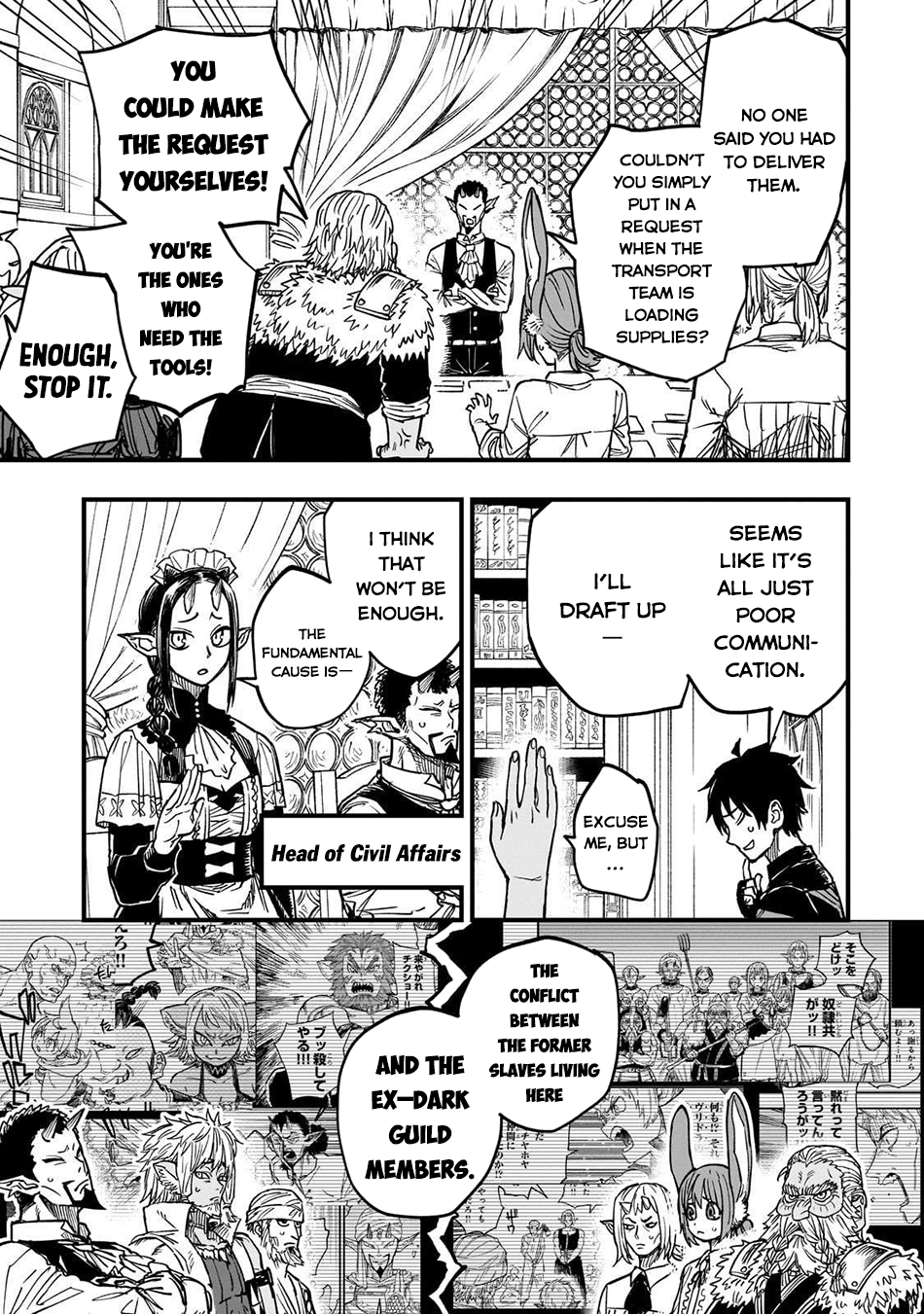 Tensei Akuma no Saikyou Yuusha Ikusei Keikaku, chapter 16, page 33