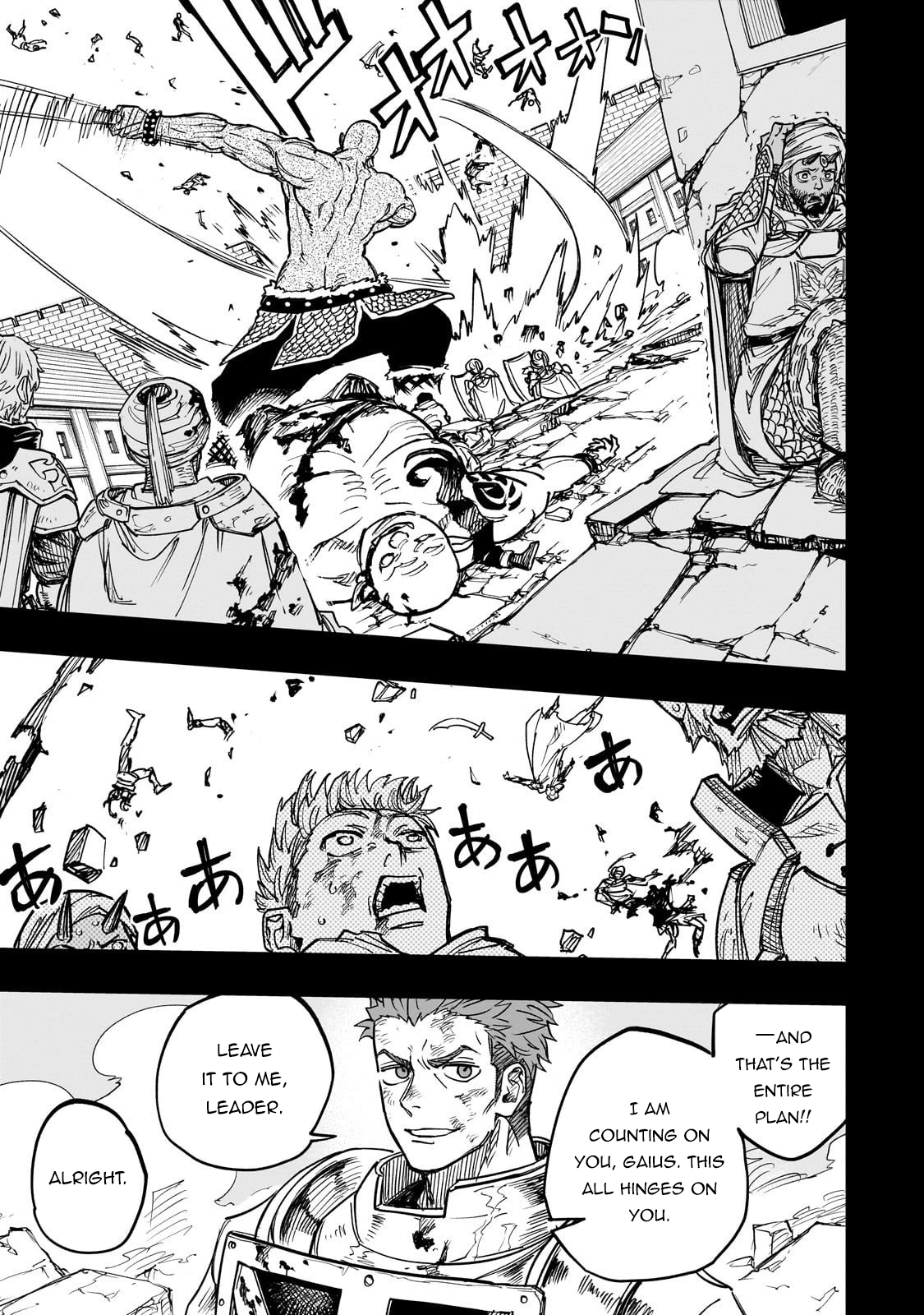 Tensei Akuma no Saikyou Yuusha Ikusei Keikaku, chapter 17, page 3