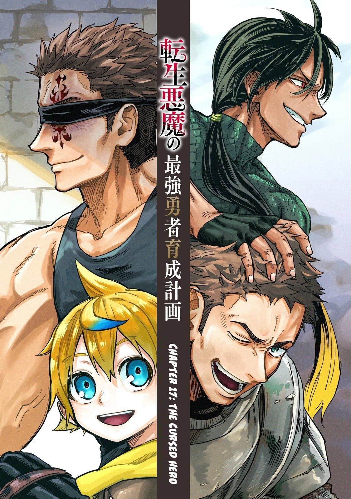 Tensei Akuma no Saikyou Yuusha Ikusei Keikaku, chapter 17, page 12