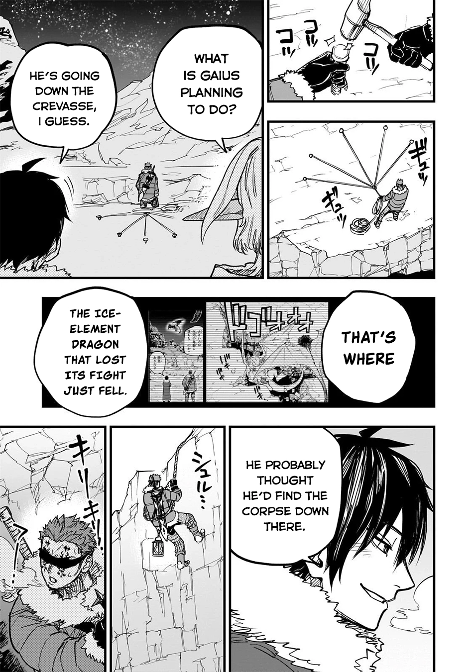 Tensei Akuma no Saikyou Yuusha Ikusei Keikaku, chapter 18, page 9