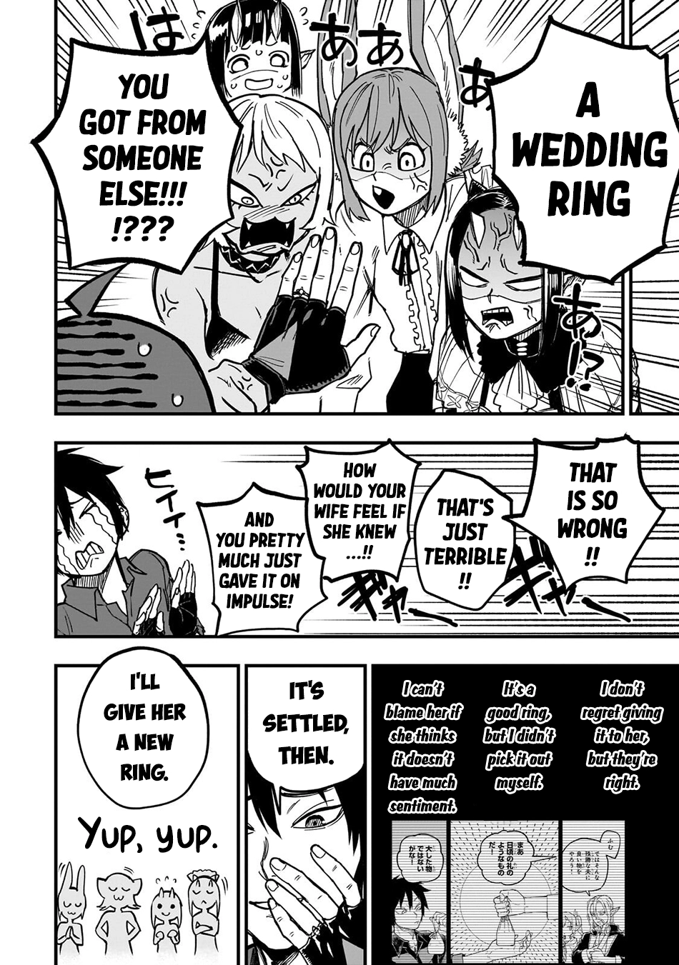 Tensei Akuma no Saikyou Yuusha Ikusei Keikaku, chapter 20, page 30