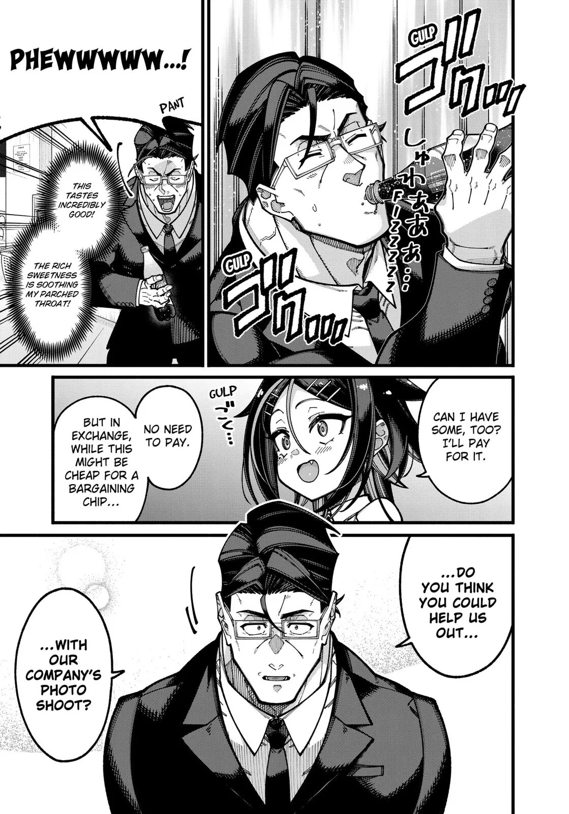 The Plain Salary Man Turned Out to Be a Hero He Was Invincible, Only to Be Exposed on His Niece's Dungeon Stream, chapter 29, page 11