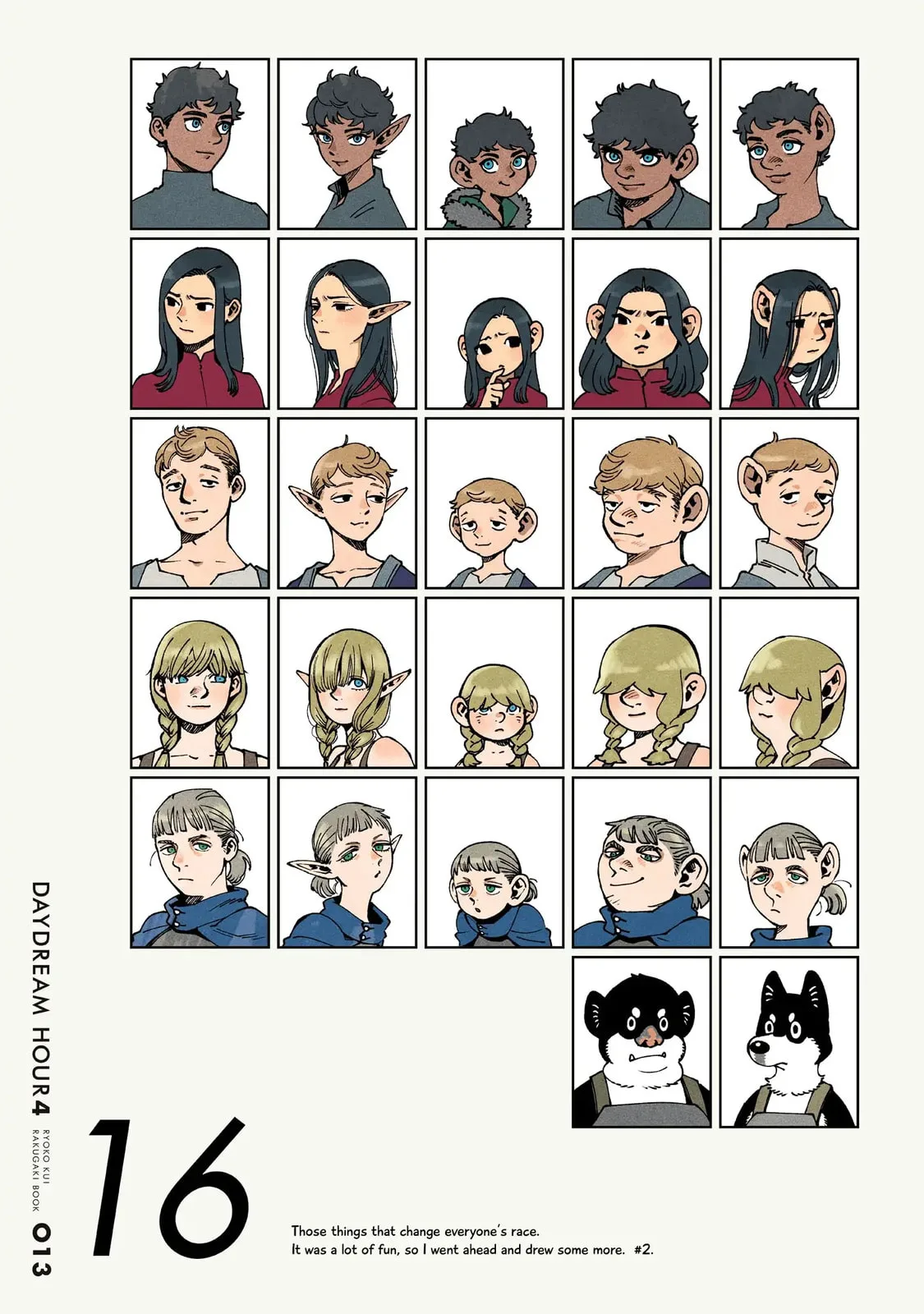 Delicious in Dungeon, chapter 71.5, page 14