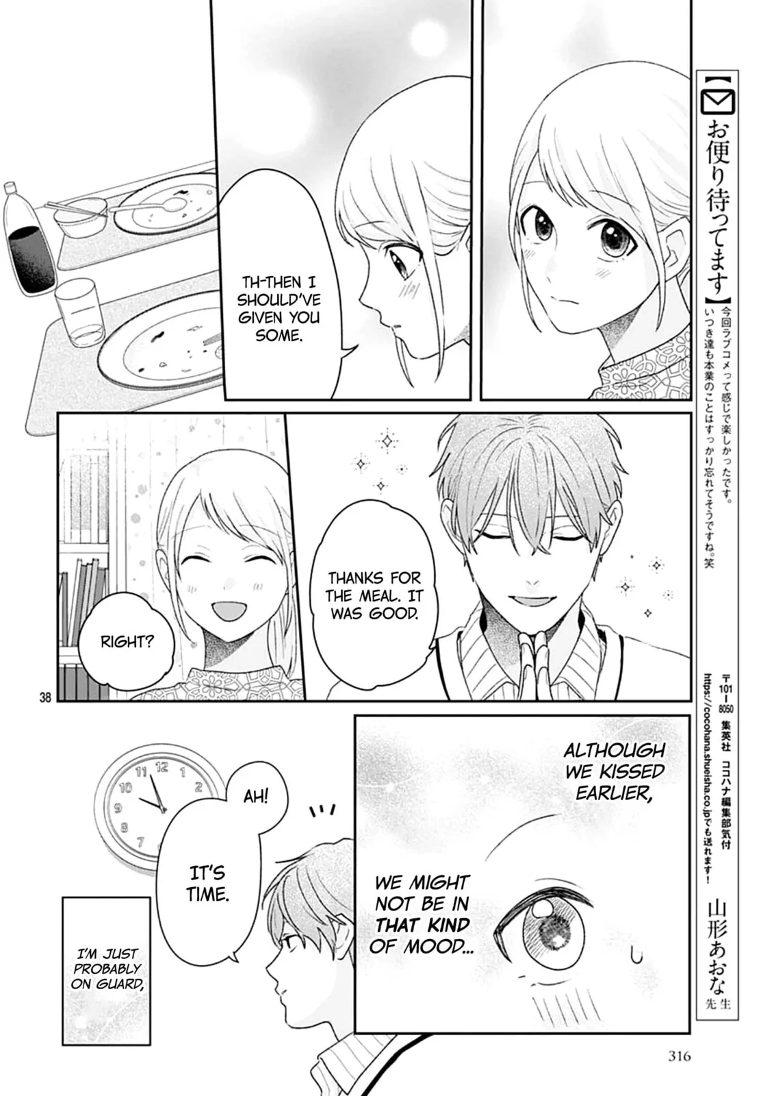 Houtai Gokko, chapter 26, page 38