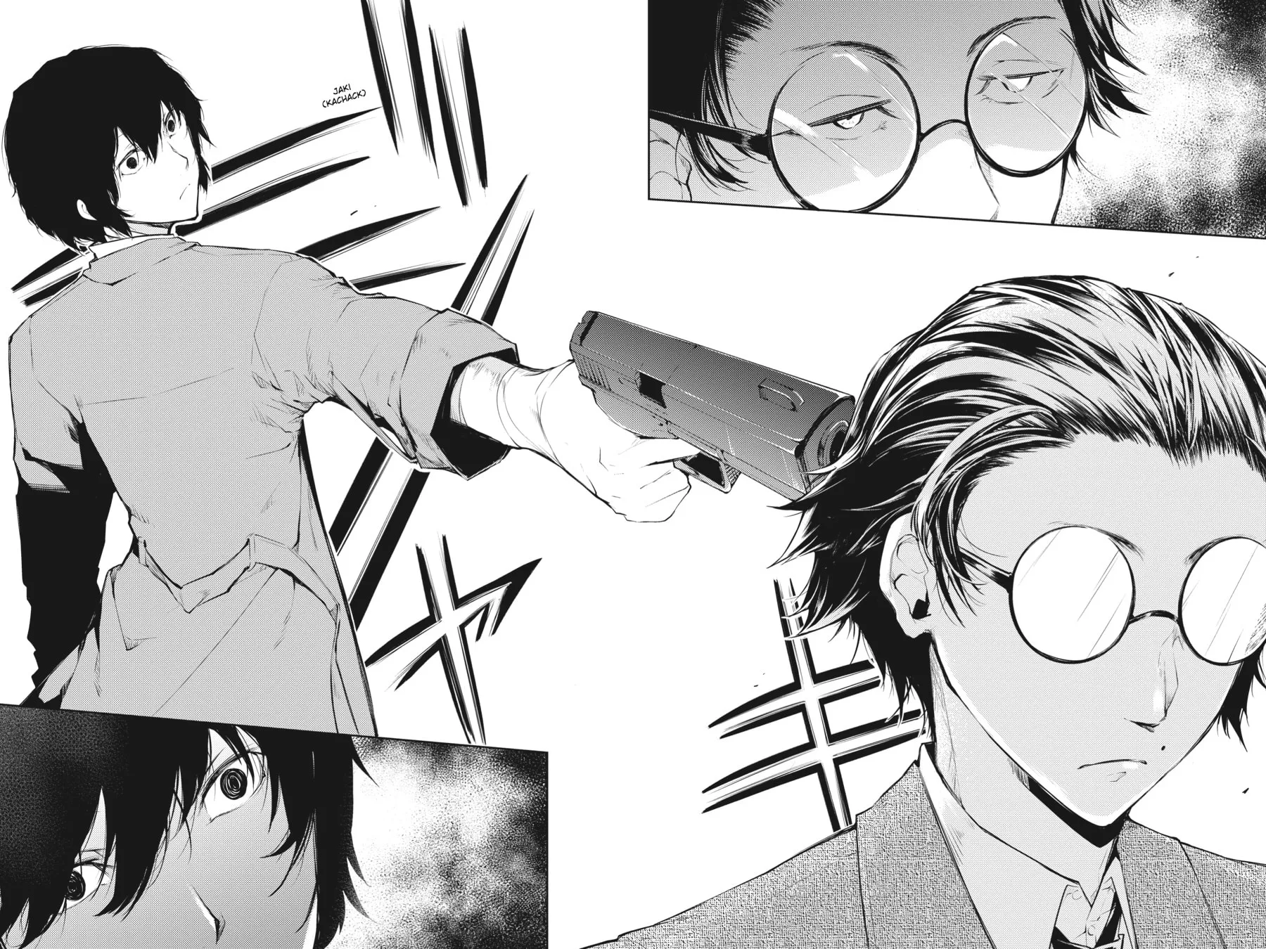 Bungo Stray Dogs, chapter 26, page 12
