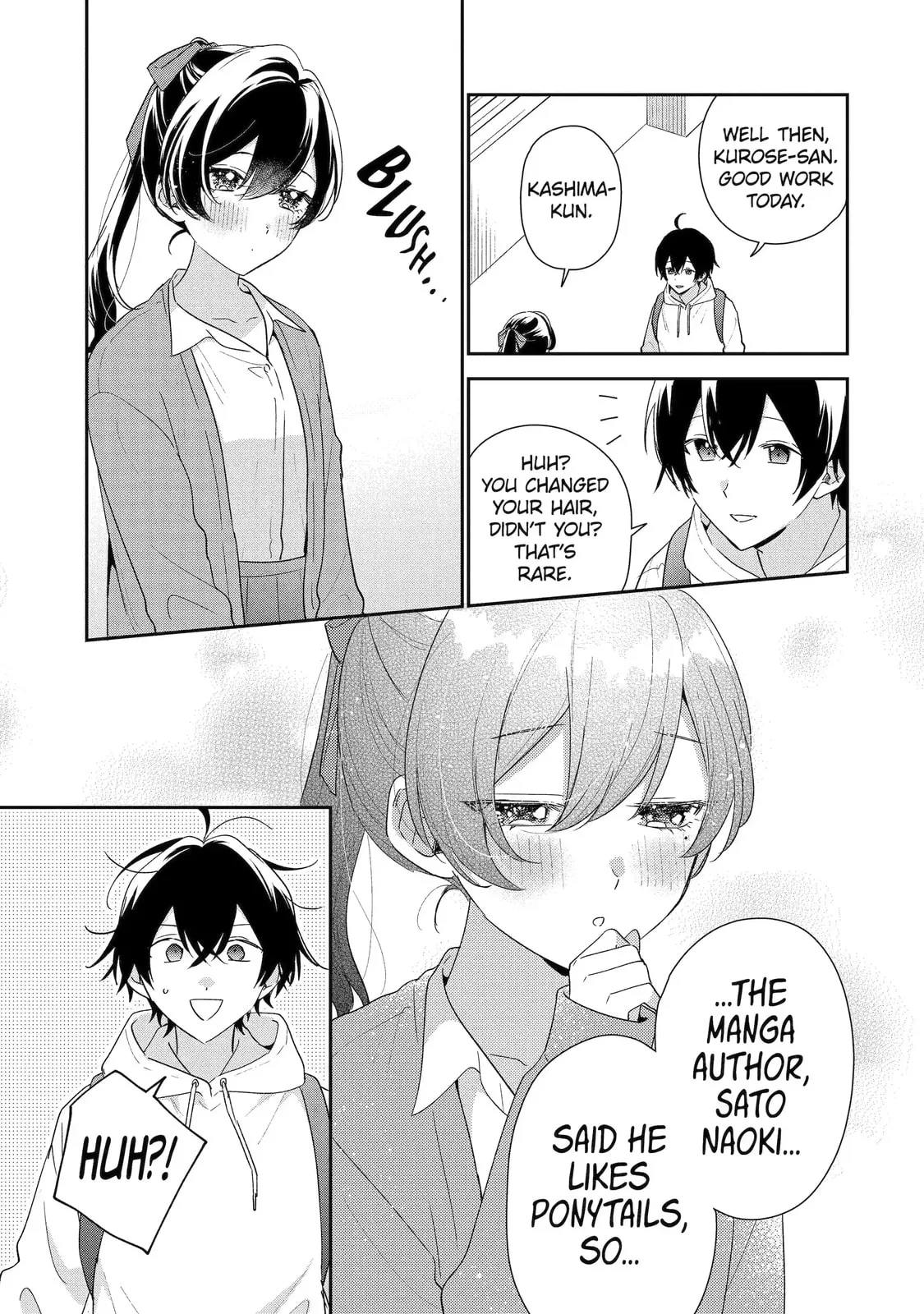 You Were Experienced, I was Not: Our Dating Story, chapter 49.1, page 3
