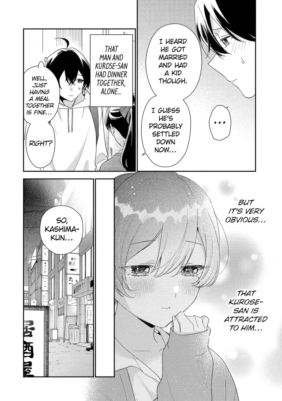 You Were Experienced, I was Not: Our Dating Story, chapter 49.1, page 6