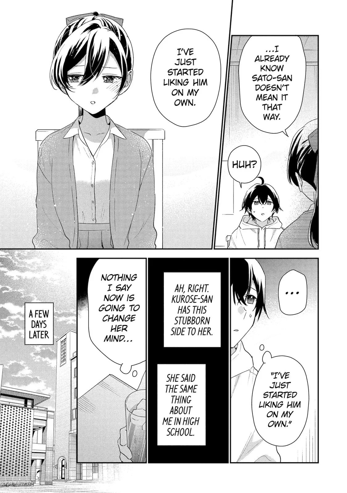 You Were Experienced, I was Not: Our Dating Story, chapter 49.2, page 3