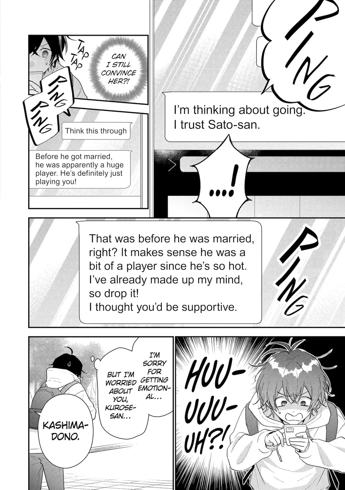 You Were Experienced, I was Not: Our Dating Story, chapter 49.2, page 6
