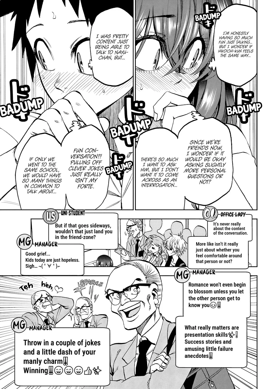 Kesa Mo Yuraretemasu, chapter 45, page 7