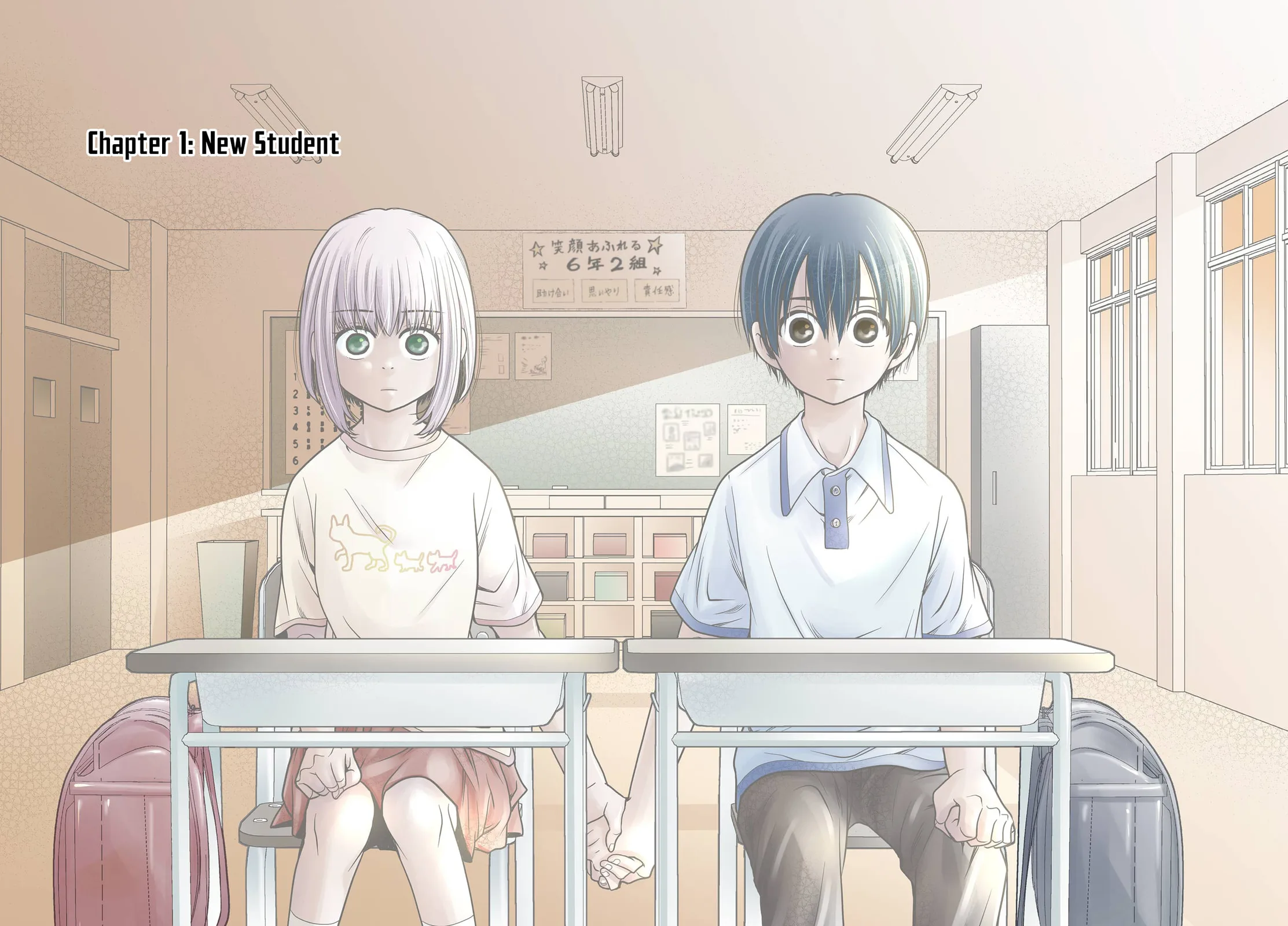 Let’s Start The Closing Meeting. ~ So Begins The Bullying Trial ~, chapter 1, page 3