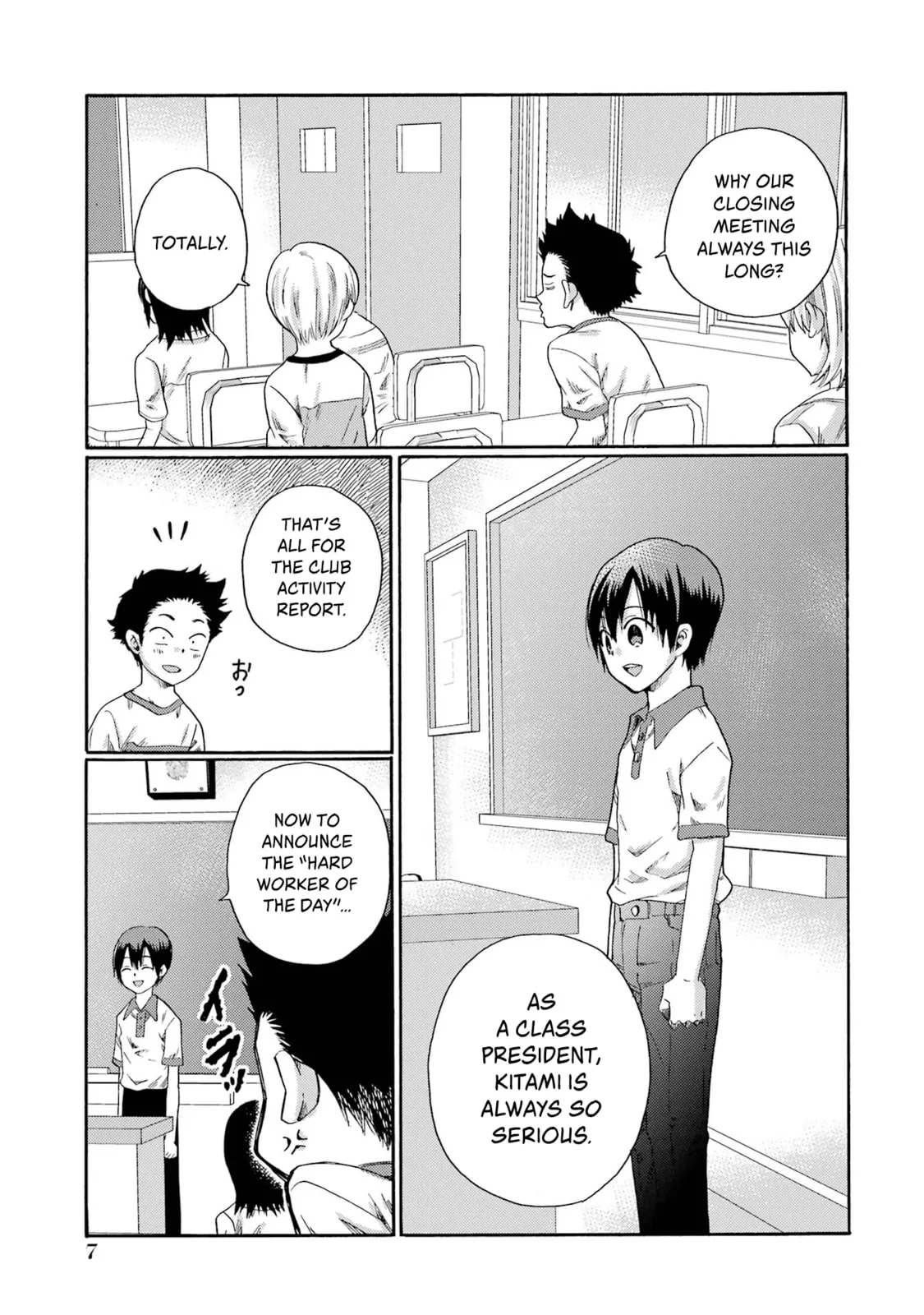 Let’s Start The Closing Meeting. ~ So Begins The Bullying Trial ~, chapter 1, page 5