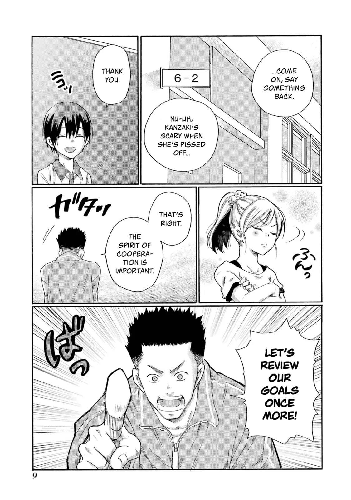 Let’s Start The Closing Meeting. ~ So Begins The Bullying Trial ~, chapter 1, page 7