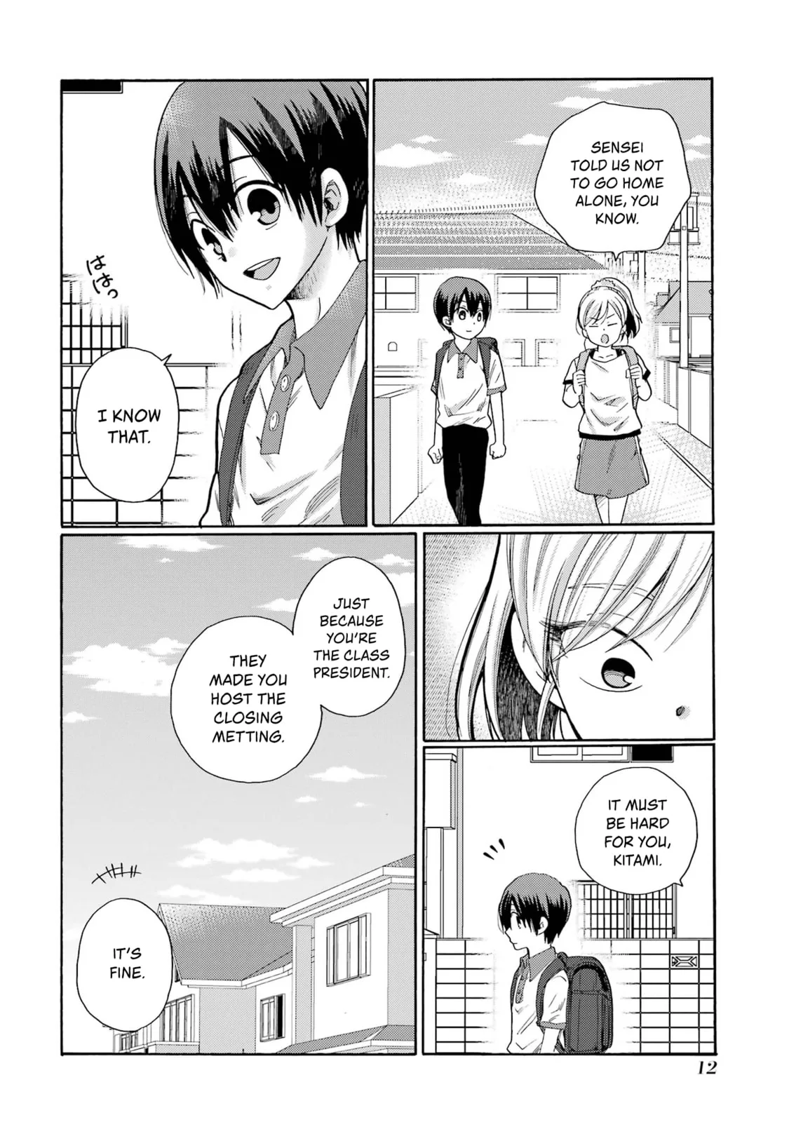 Let’s Start The Closing Meeting. ~ So Begins The Bullying Trial ~, chapter 1, page 10
