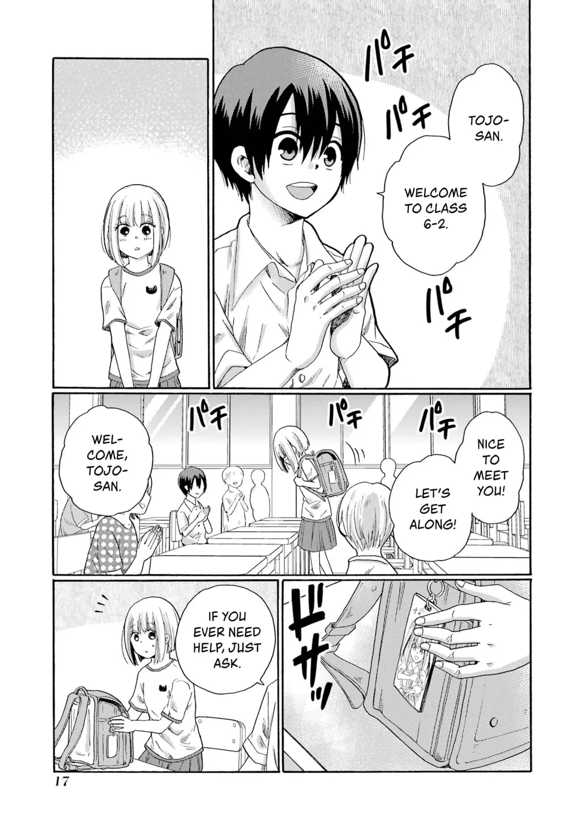 Let’s Start The Closing Meeting. ~ So Begins The Bullying Trial ~, chapter 1, page 15