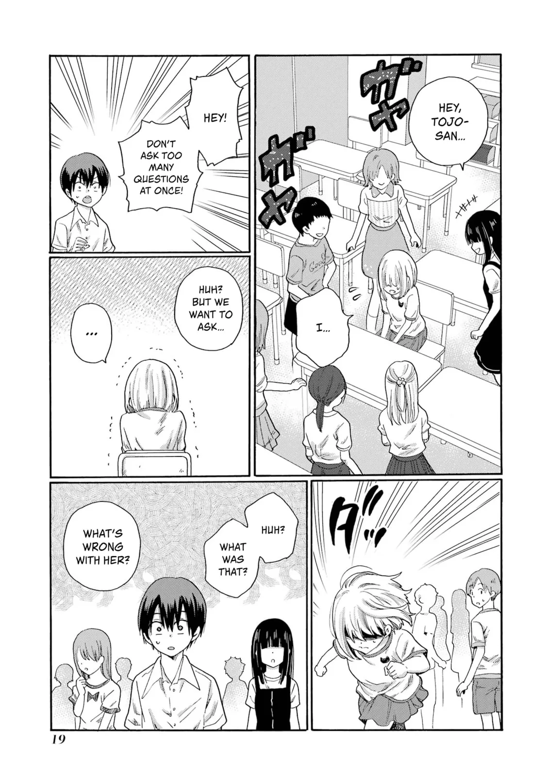 Let’s Start The Closing Meeting. ~ So Begins The Bullying Trial ~, chapter 1, page 17