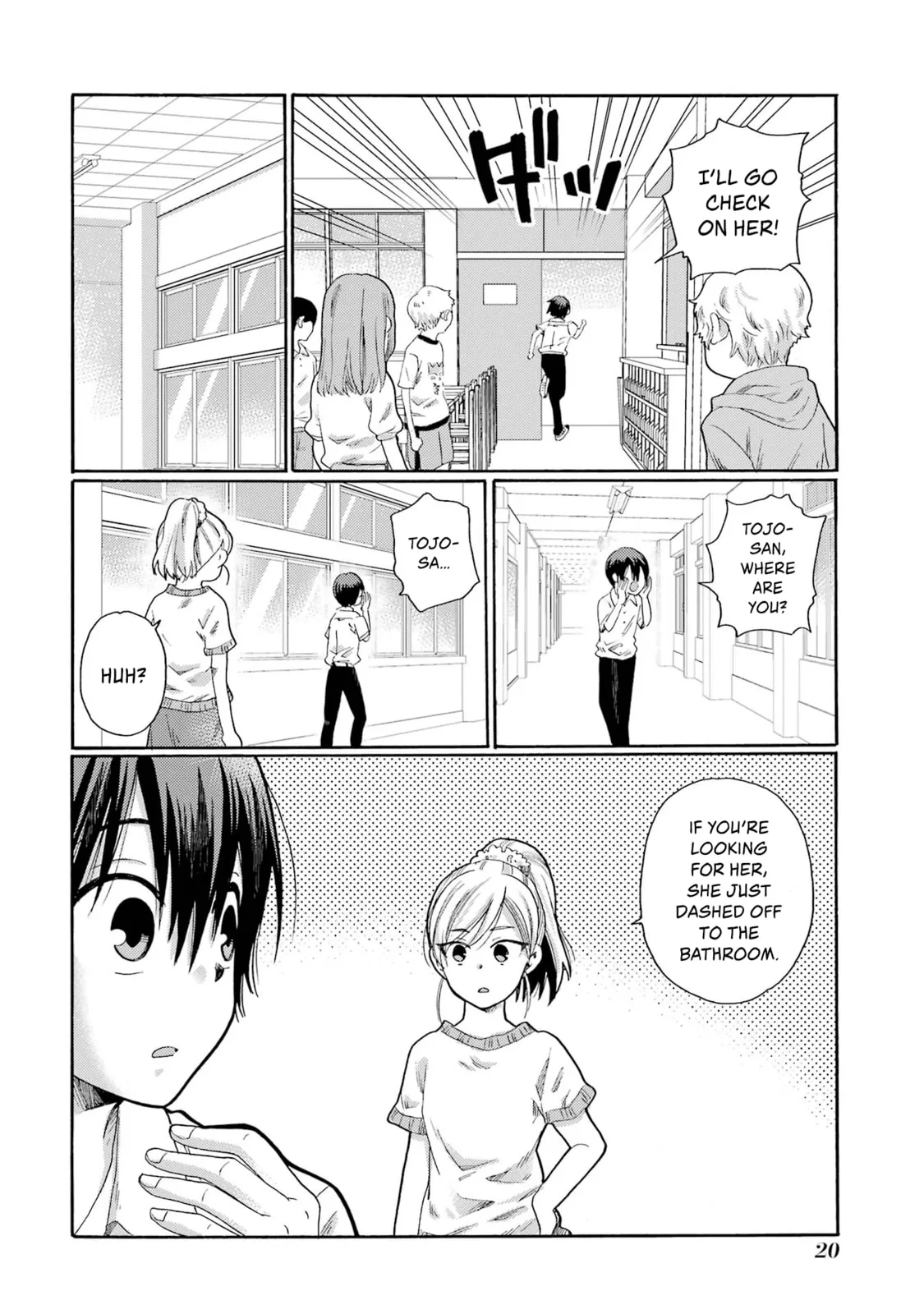 Let’s Start The Closing Meeting. ~ So Begins The Bullying Trial ~, chapter 1, page 18