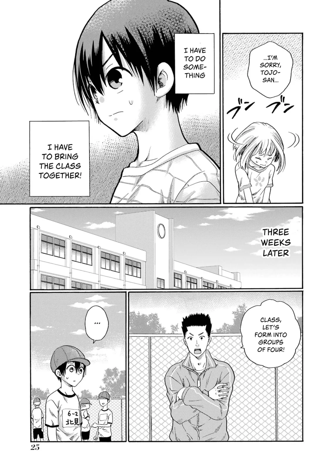 Let’s Start The Closing Meeting. ~ So Begins The Bullying Trial ~, chapter 1, page 23