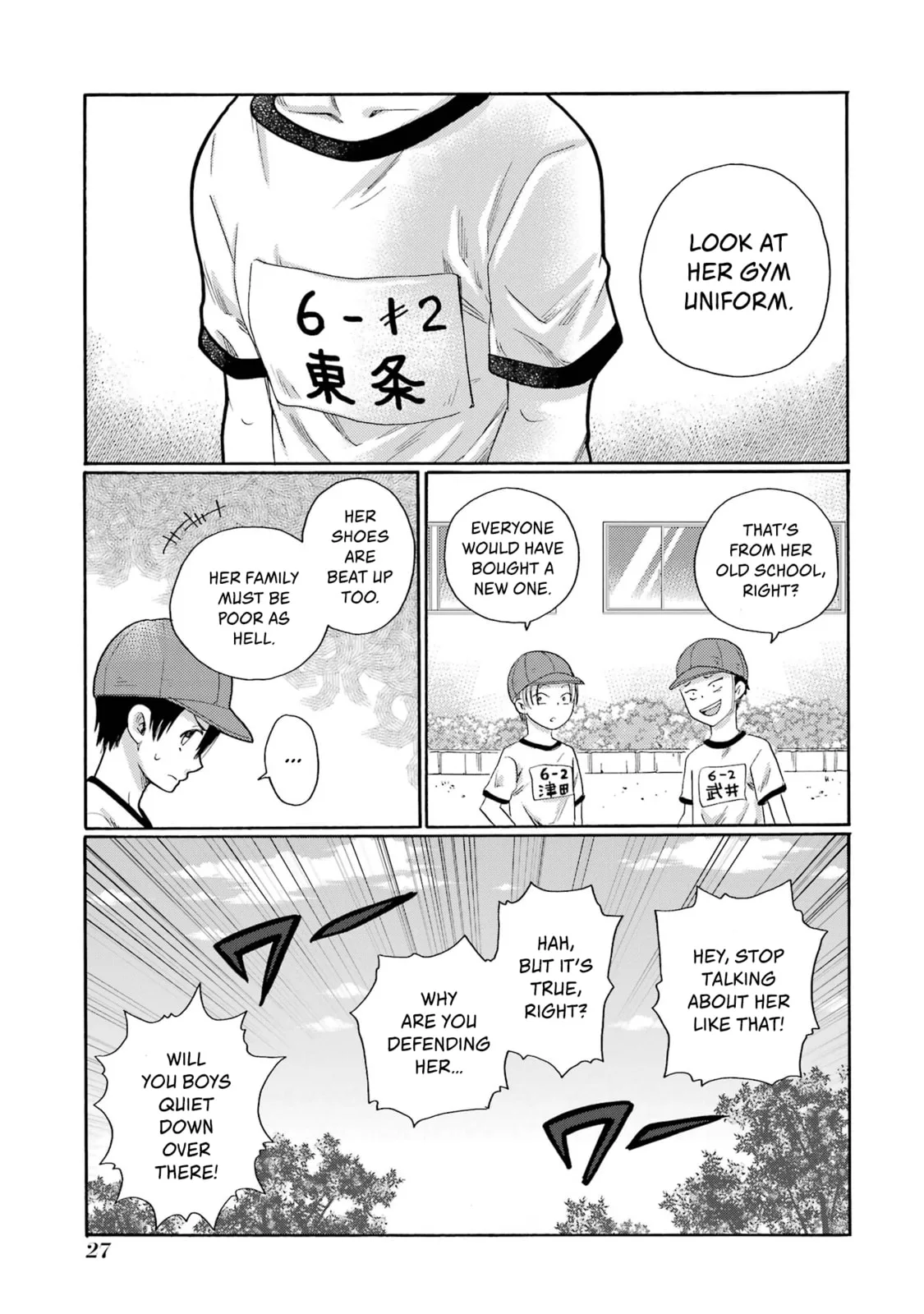 Let’s Start The Closing Meeting. ~ So Begins The Bullying Trial ~, chapter 1, page 25