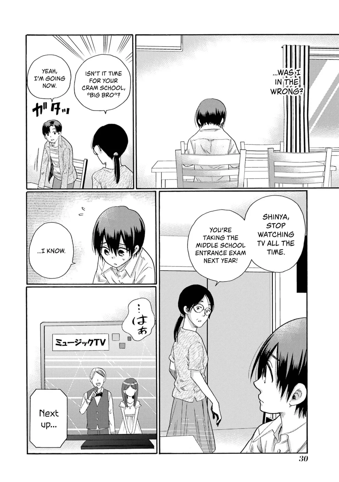 Let’s Start The Closing Meeting. ~ So Begins The Bullying Trial ~, chapter 1, page 28