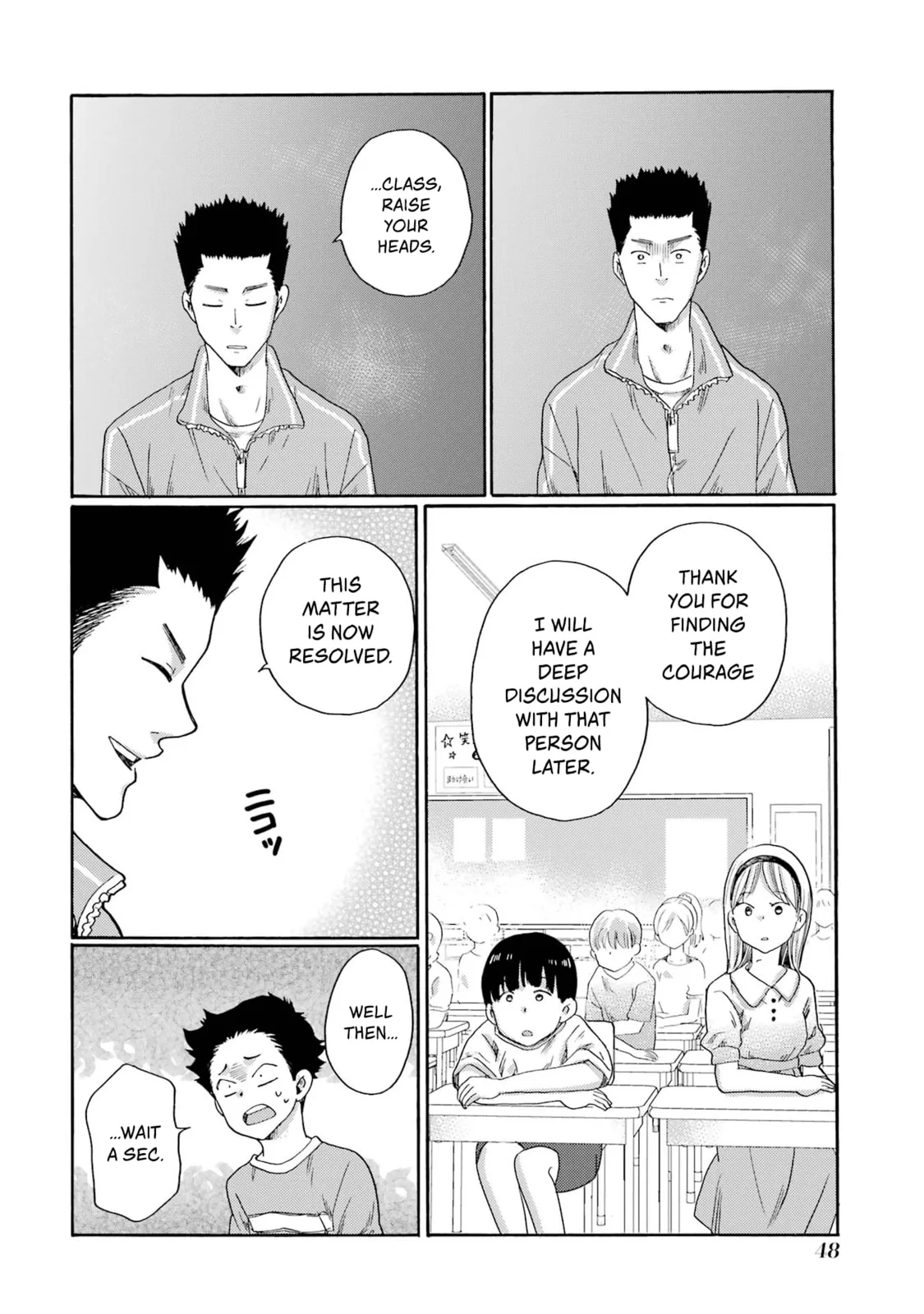 Let’s Start The Closing Meeting. ~ So Begins The Bullying Trial ~, chapter 1, page 46