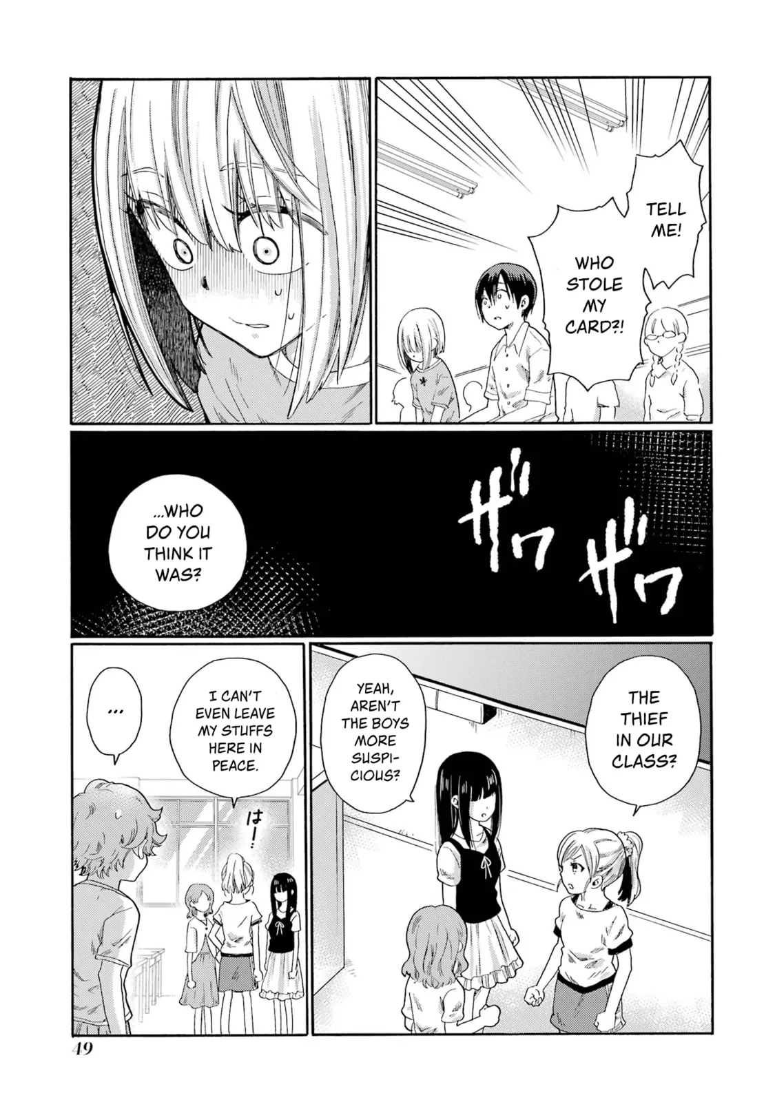 Let’s Start The Closing Meeting. ~ So Begins The Bullying Trial ~, chapter 1, page 47