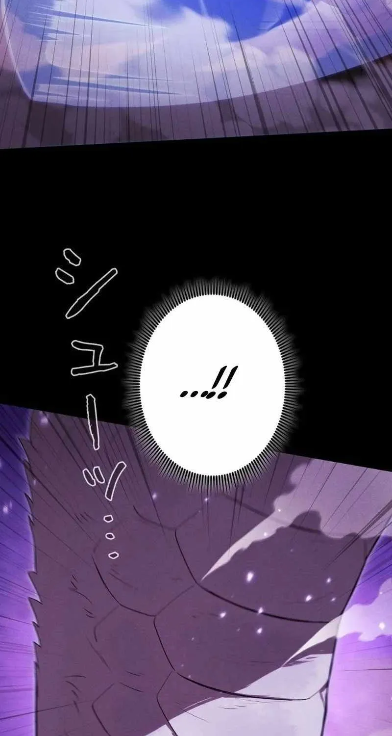 Reincarnated as the Strongest Monster Eater꞉ Revenge on the Tyrant Dragon, chapter 42, page 25