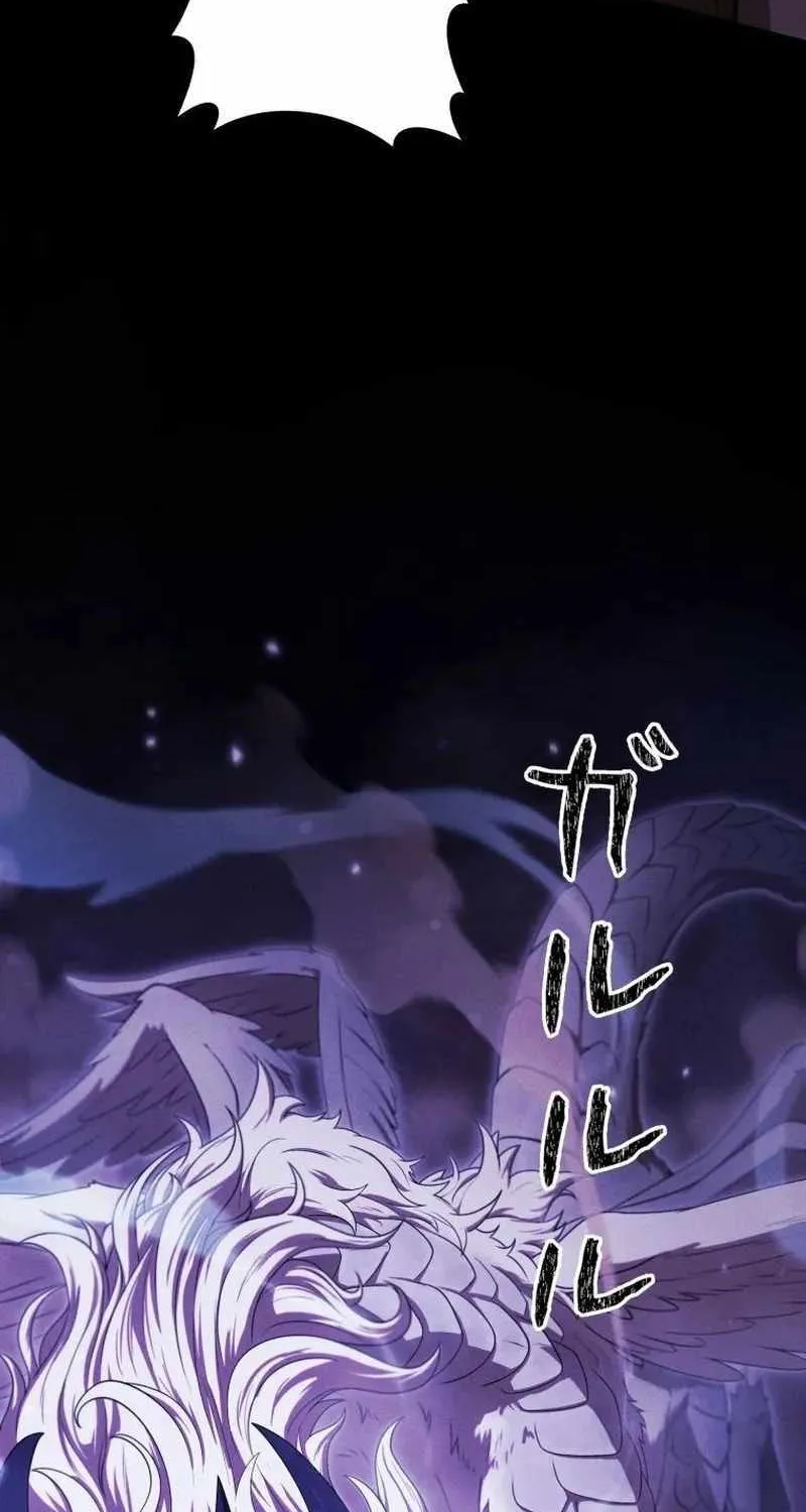 Reincarnated as the Strongest Monster Eater꞉ Revenge on the Tyrant Dragon, chapter 42, page 61