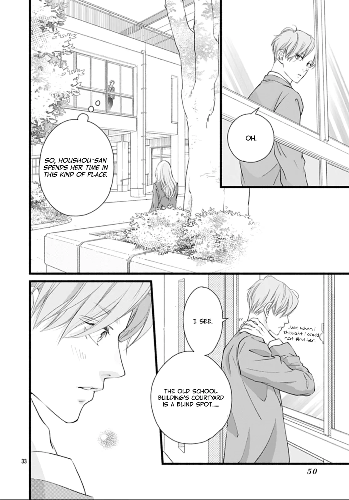 Yume ka Utsutsu ka, chapter 1, page 32