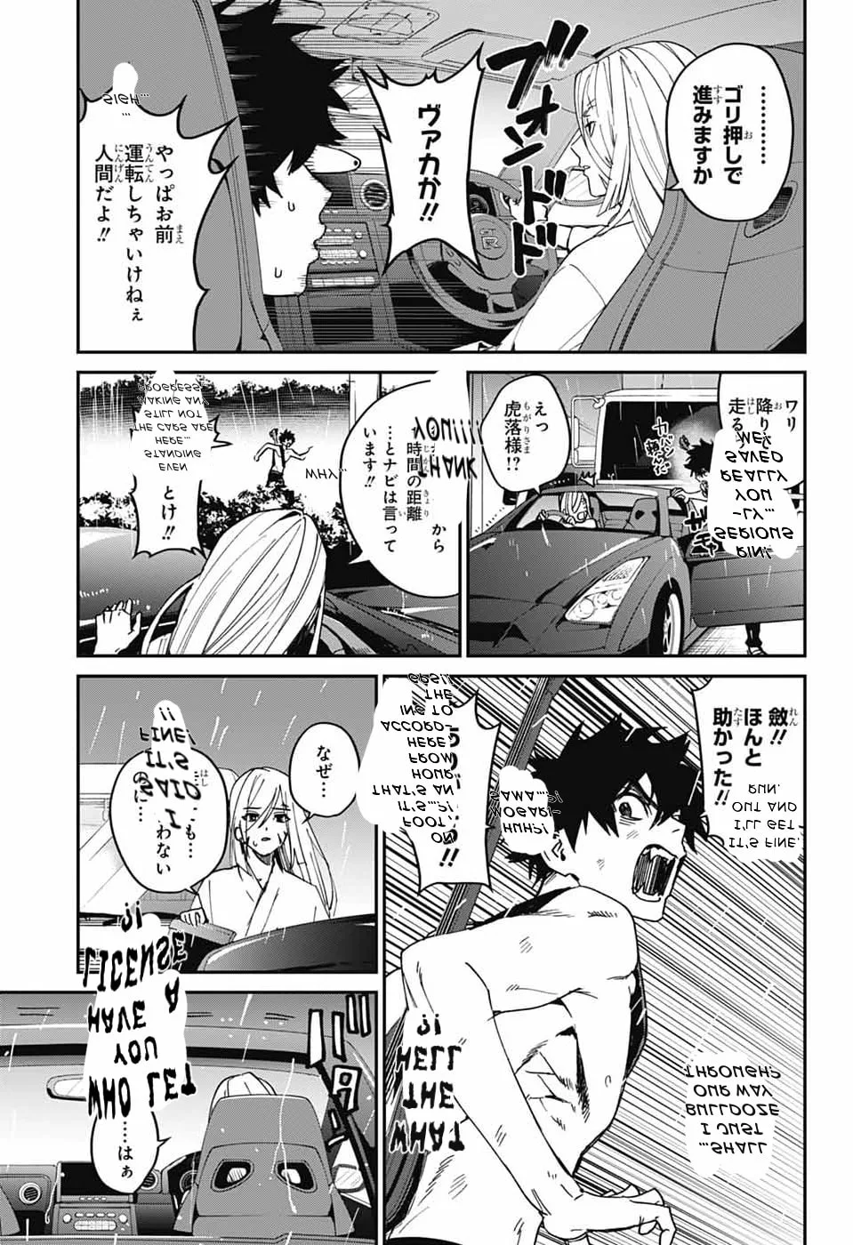 Phantom Busters, chapter 29, page 13