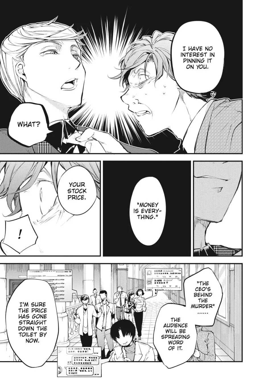 Bungo Stray Dogs, chapter 45, page 12