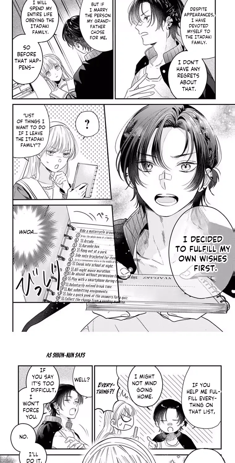 At Shion-kun's Command, chapter 1, page 15