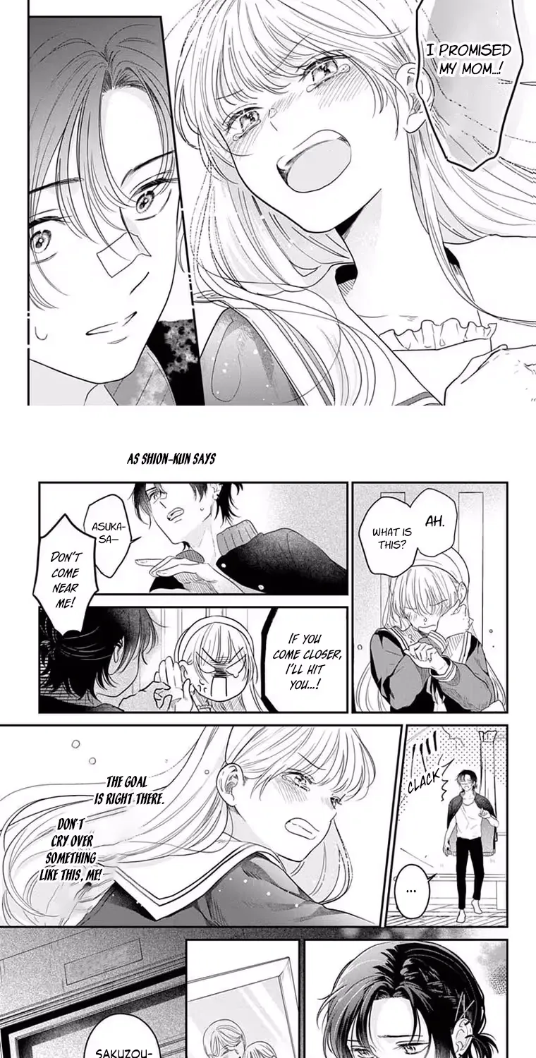 At Shion-kun's Command, chapter 1, page 23