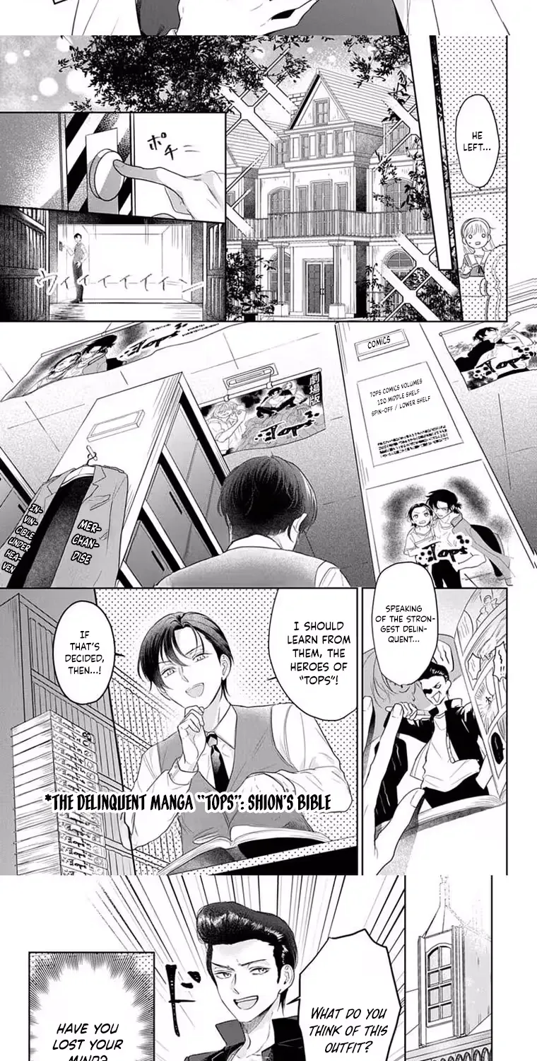 At Shion-kun's Command, chapter 2, page 14