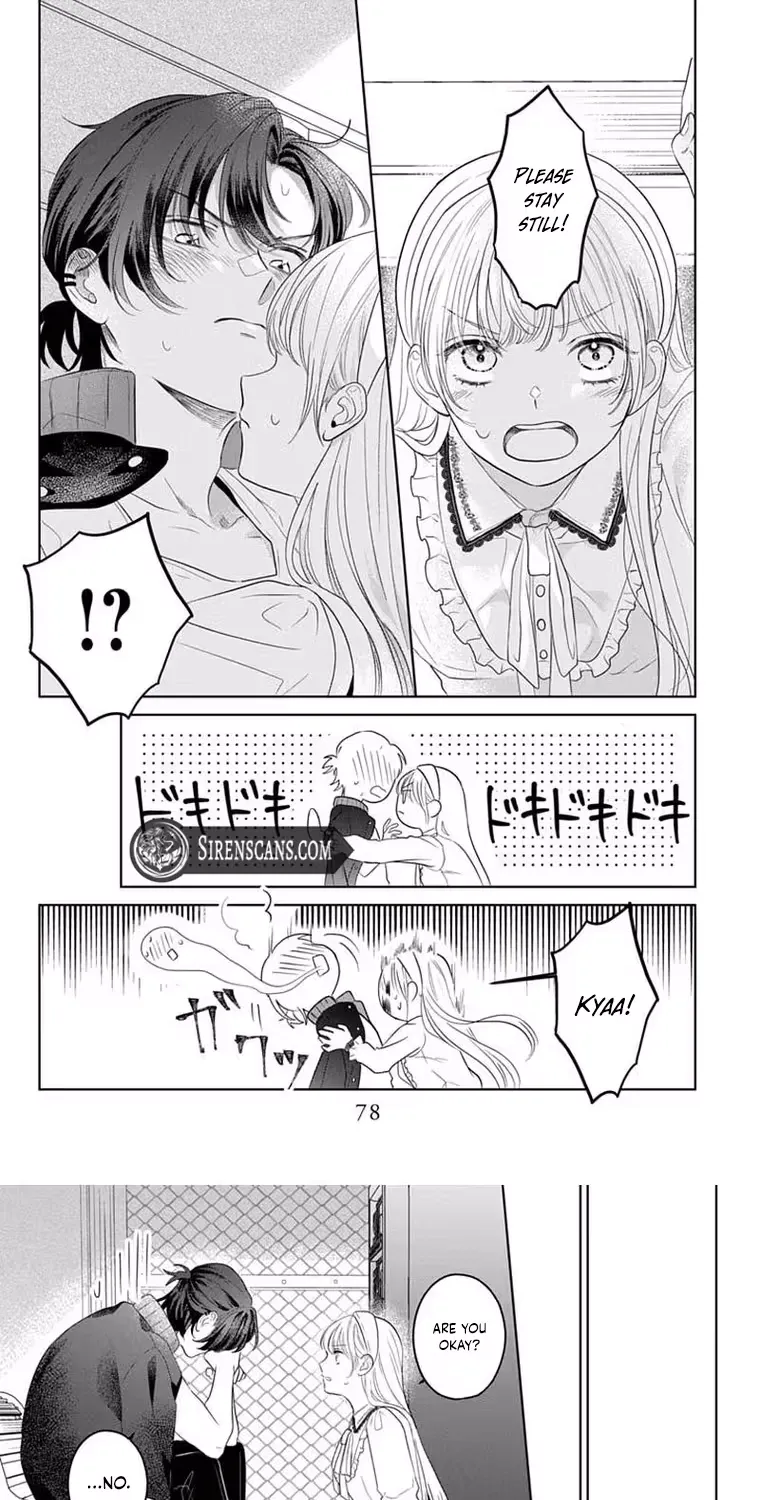 At Shion-kun's Command, chapter 2, page 25