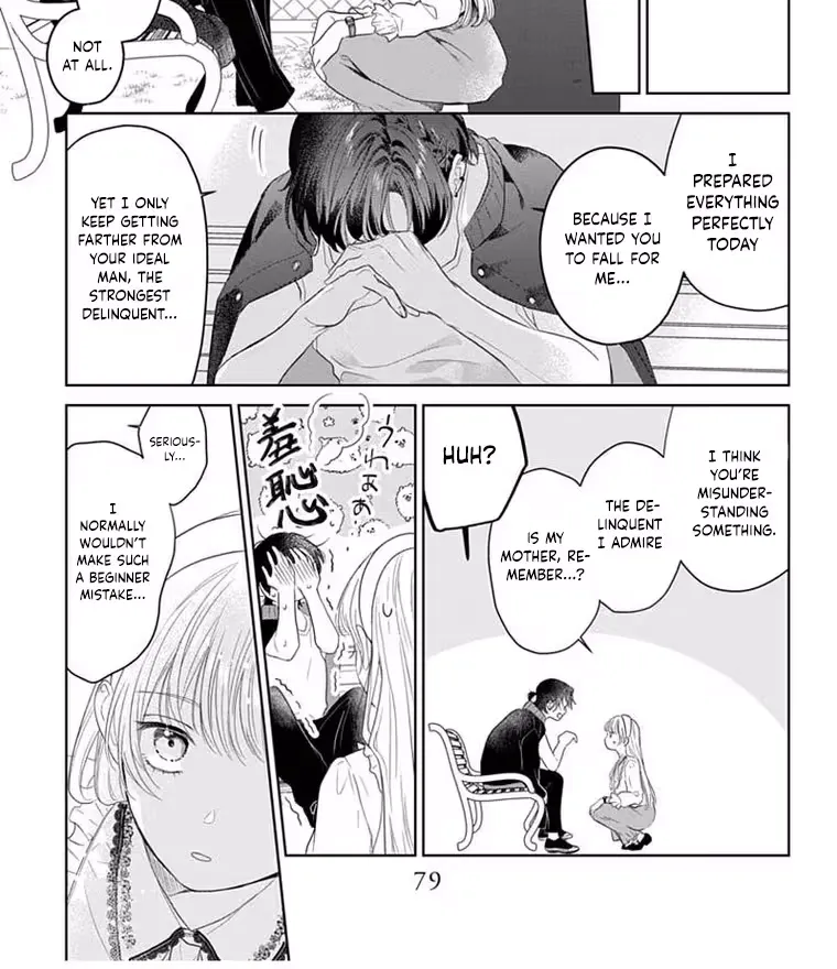At Shion-kun's Command, chapter 2, page 26