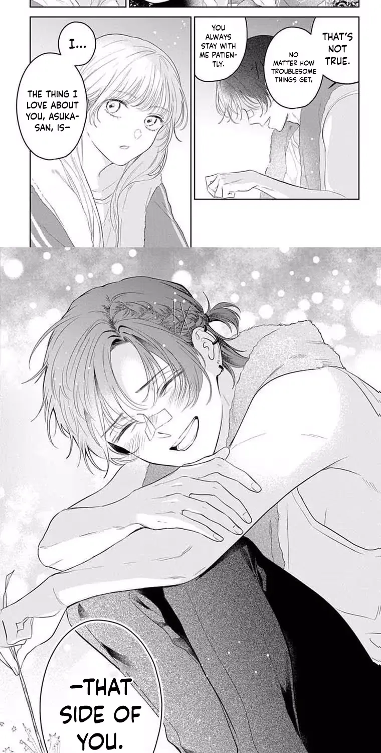 At Shion-kun's Command, chapter 3, page 24