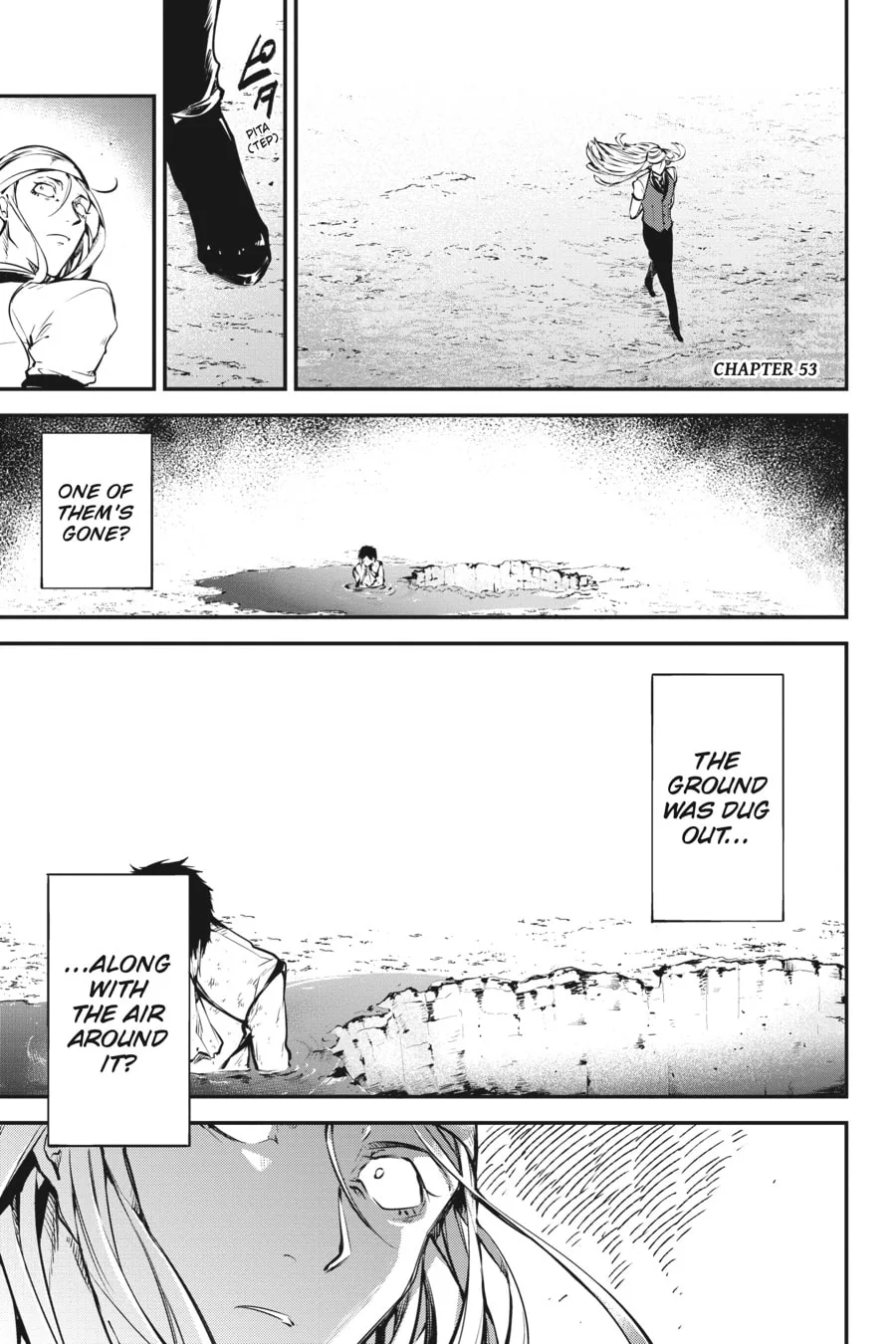 Bungo Stray Dogs, chapter 53, page 1
