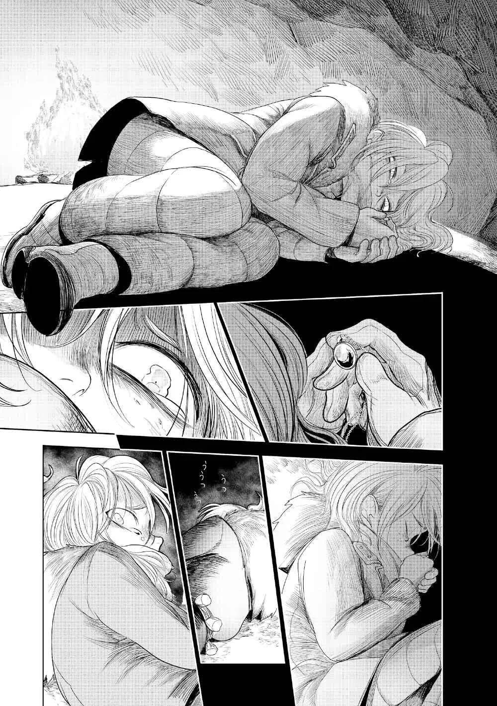 Kohva, chapter 2, page 23