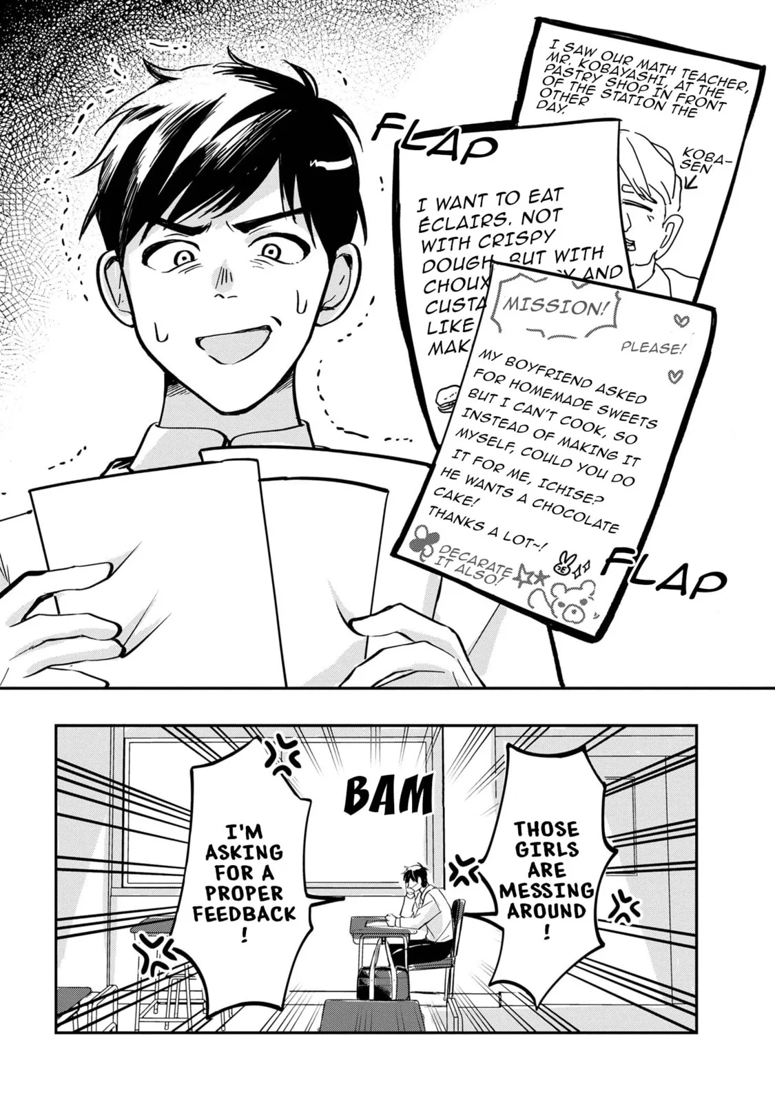 The Classmate Who is Adored by Everyone Smiles Teasingly Only at Me, chapter 1, page 13