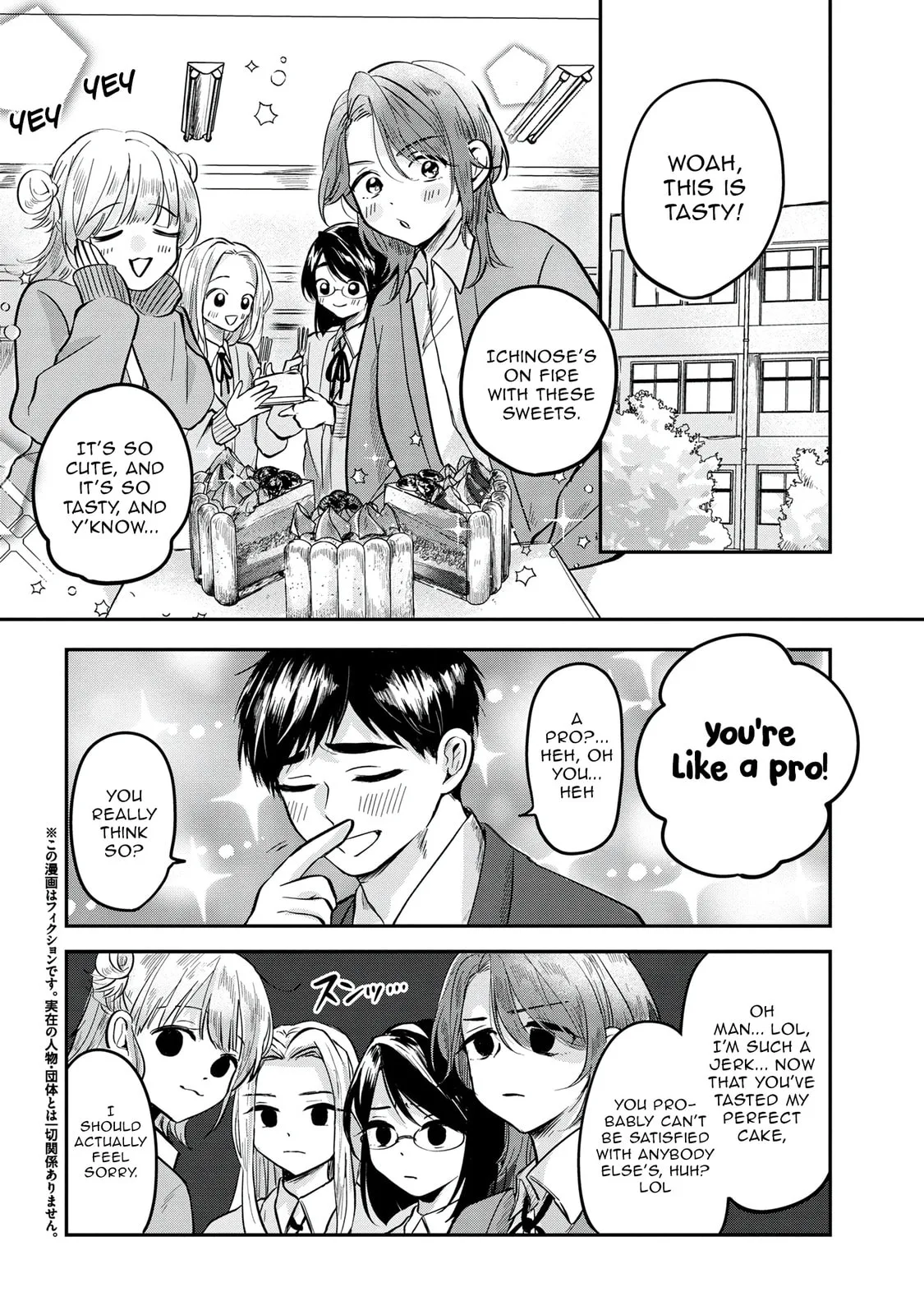 The Classmate Who is Adored by Everyone Smiles Teasingly Only at Me, chapter 5, page 4
