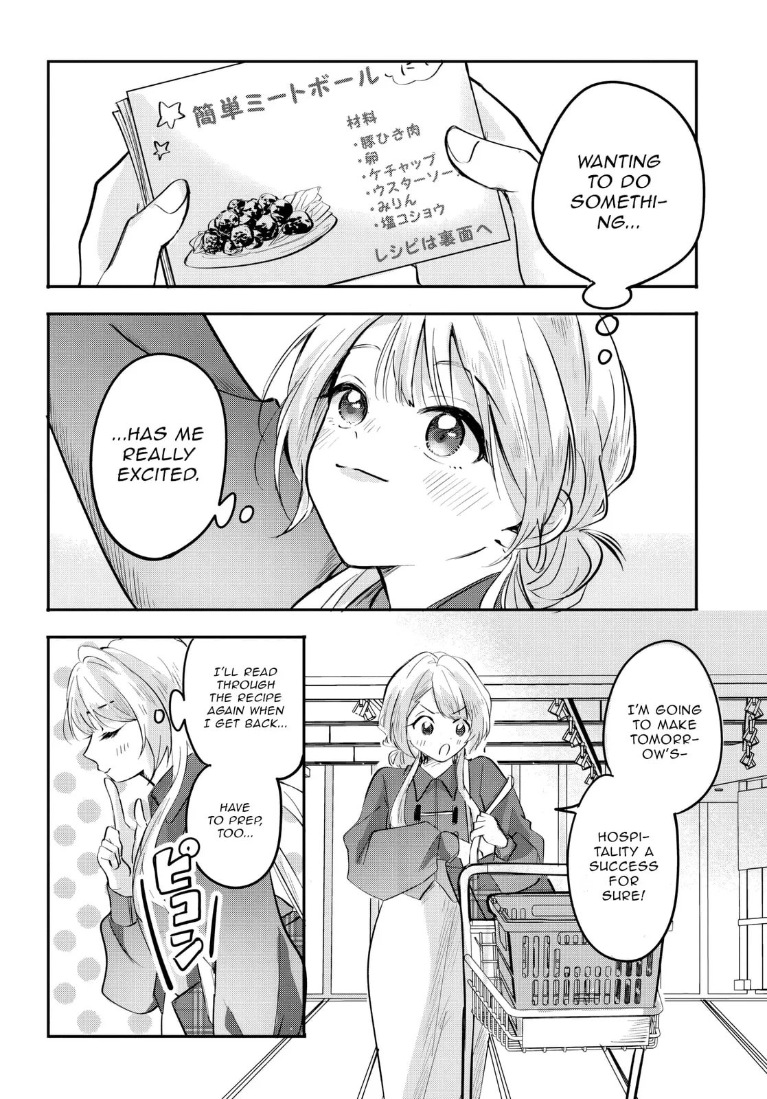 The Classmate Who is Adored by Everyone Smiles Teasingly Only at Me, chapter 6, page 11