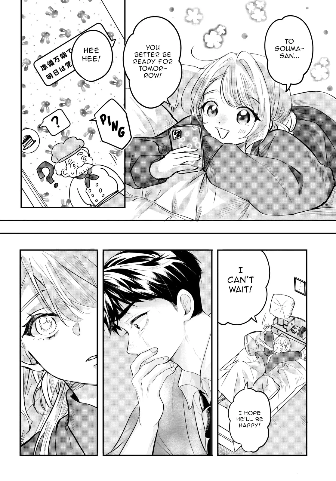 The Classmate Who is Adored by Everyone Smiles Teasingly Only at Me, chapter 6, page 30