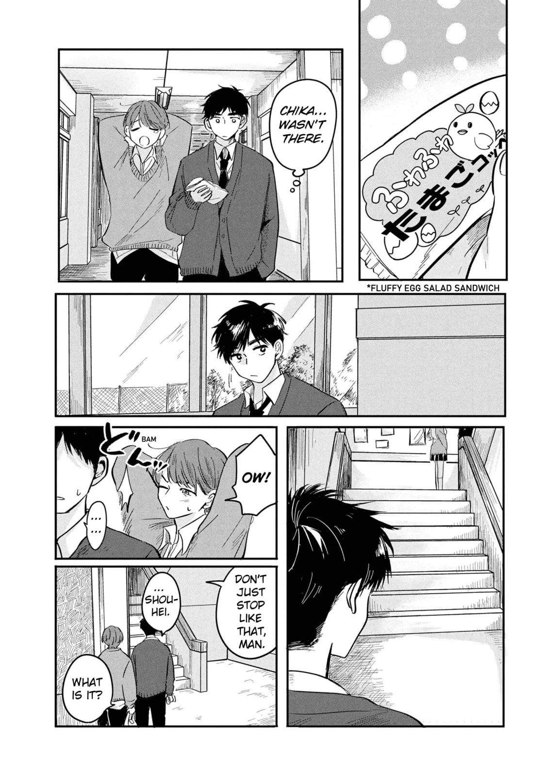 The Classmate Who is Adored by Everyone Smiles Teasingly Only at Me, chapter 9, page 3