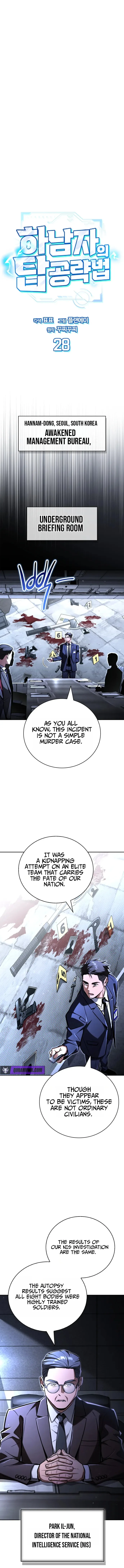A Wimp’s Strategy Guide to Conquer the Tower, chapter 28, page 5