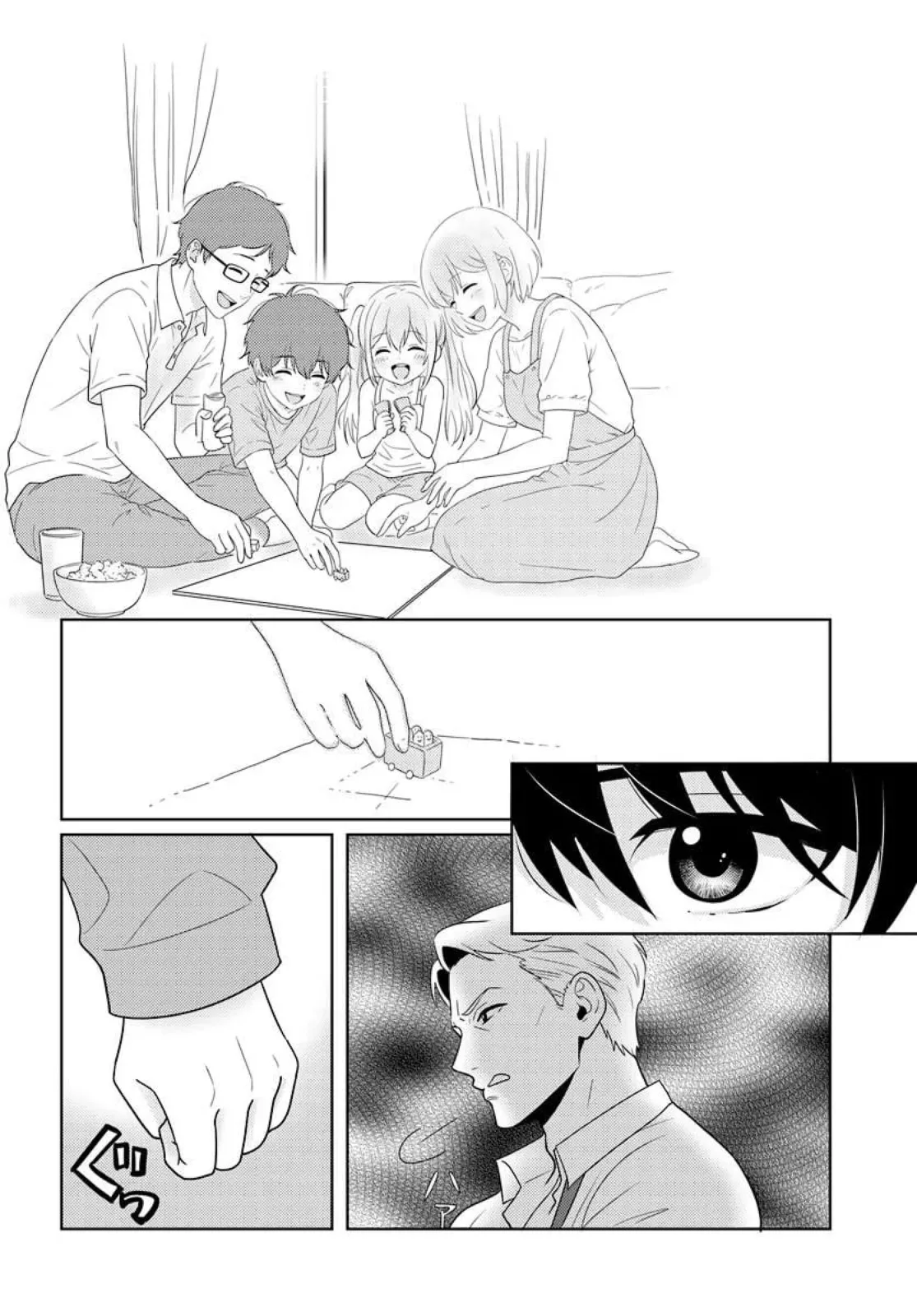 Nibanme na Boku to Ichiban no Kanojo, chapter 9, page 30